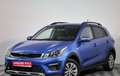 KIA Rio IV, 2020 год, 1 399 000 рублей, 1 фотография