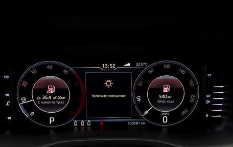 Skoda Kodiaq I, 2019 год, 2 290 000 рублей, 13 фотография