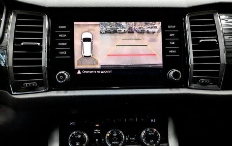 Skoda Kodiaq I, 2019 год, 2 290 000 рублей, 26 фотография