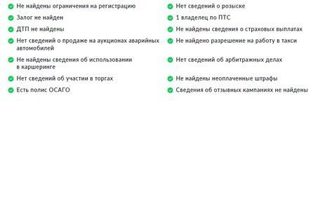 Mercedes-Benz CLA, 2021 год, 3 950 000 рублей, 27 фотография