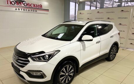 Hyundai Santa Fe III рестайлинг, 2017 год, 1 750 000 рублей, 2 фотография
