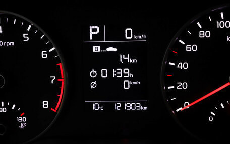 KIA Rio IV, 2020 год, 1 399 000 рублей, 7 фотография