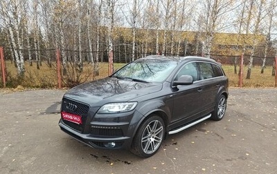 Audi Q7, 2006 год, 1 500 000 рублей, 1 фотография