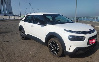 Citroen C4 Cactus I рестайлинг, 2020 год, 1 249 000 рублей, 1 фотография