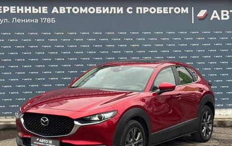 Mazda CX-30 I, 2020 год, 2 899 000 рублей, 1 фотография