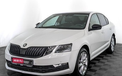 Skoda Octavia, 2018 год, 1 850 000 рублей, 1 фотография