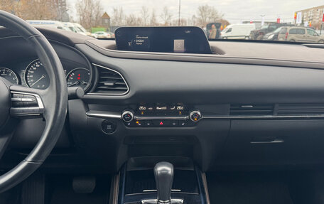 Mazda CX-30 I, 2020 год, 2 899 000 рублей, 19 фотография