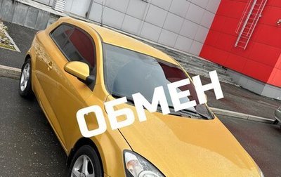 KIA cee'd I рестайлинг, 2009 год, 685 000 рублей, 1 фотография