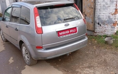 Ford C-MAX I рестайлинг, 2005 год, 379 000 рублей, 1 фотография