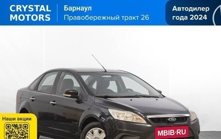 Ford Focus II рестайлинг, 2010 год, 599 000 рублей, 2 фотография