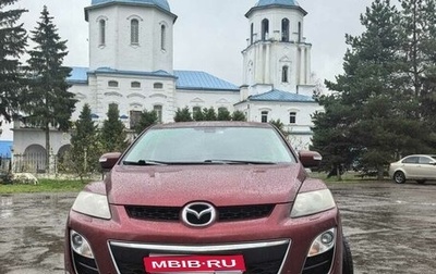 Mazda CX-7 I рестайлинг, 2010 год, 780 000 рублей, 1 фотография