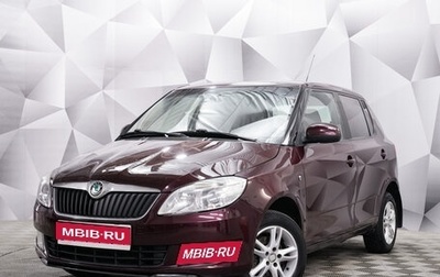 Skoda Fabia II, 2010 год, 565 000 рублей, 1 фотография