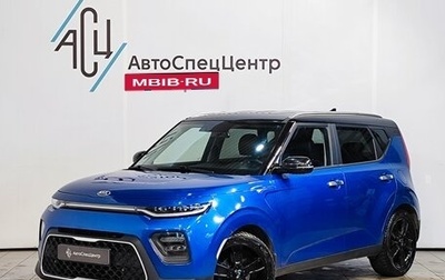 KIA Soul III, 2019 год, 2 189 000 рублей, 1 фотография