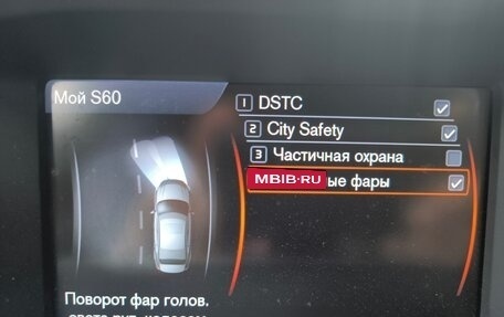 Volvo S60 III, 2011 год, 690 000 рублей, 13 фотография