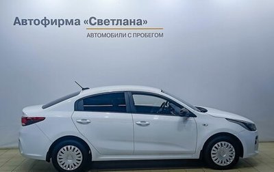 KIA Rio IV, 2017 год, 1 166 000 рублей, 1 фотография