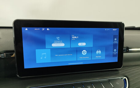 Haval Jolion, 2023 год, 1 850 000 рублей, 24 фотография