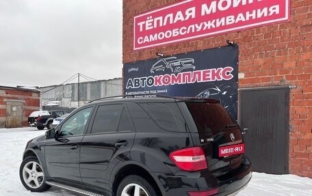 Mercedes-Benz M-Класс, 2010 год, 1 339 000 рублей, 5 фотография