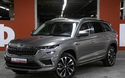 Skoda Kodiaq I, 2023 год, 4 498 000 рублей, 1 фотография