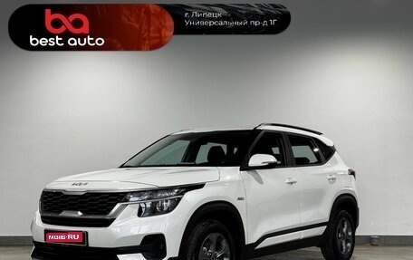 KIA Seltos I, 2022 год, 2 300 000 рублей, 1 фотография