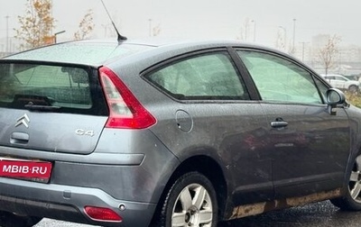 Citroen C4 II рестайлинг, 2007 год, 300 000 рублей, 1 фотография