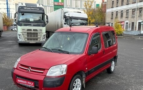 Citroen Berlingo II рестайлинг, 2007 год, 410 000 рублей, 1 фотография