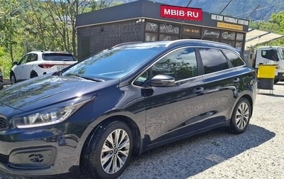KIA cee'd III, 2016 год, 1 450 000 рублей, 1 фотография