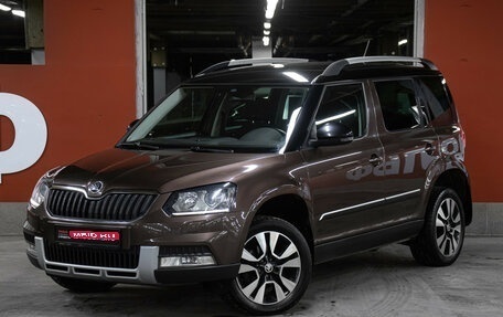 Skoda Yeti I рестайлинг, 2015 год, 1 698 000 рублей, 1 фотография