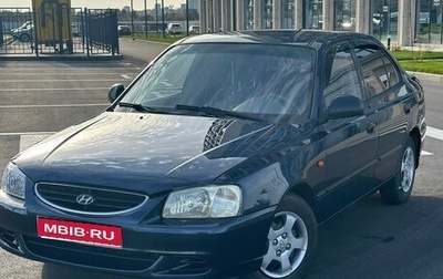 Hyundai Accent II, 2006 год, 470 000 рублей, 1 фотография