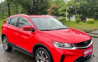 Geely Coolray I, 2021 год, 1 049 777 рублей, 1 фотография