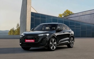 Audi Q5, 2025 год, 10 055 300 рублей, 1 фотография