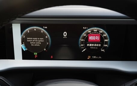 Volkswagen Teramont, 2025 год, 7 620 000 рублей, 22 фотография