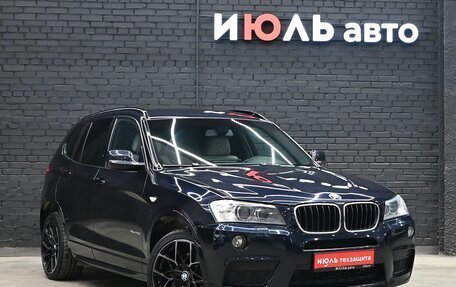 BMW X3, 2013 год, 2 200 000 рублей, 3 фотография