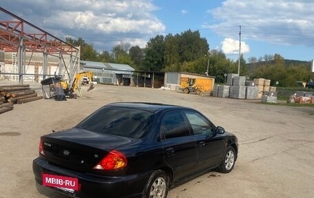 KIA Spectra II (LD), 2008 год, 240 000 рублей, 5 фотография