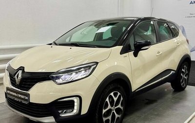 Renault Kaptur I рестайлинг, 2019 год, 1 745 000 рублей, 1 фотография