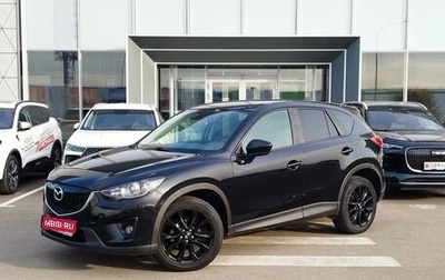 Mazda CX-5 II, 2014 год, 1 570 000 рублей, 1 фотография