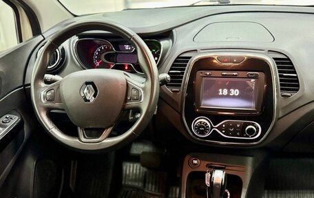 Renault Kaptur I рестайлинг, 2019 год, 1 745 000 рублей, 8 фотография