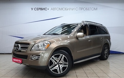 Mercedes-Benz GL-Класс, 2008 год, 1 090 000 рублей, 1 фотография