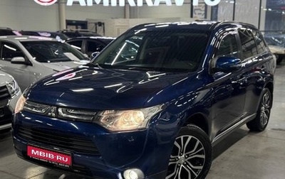 Mitsubishi Outlander III рестайлинг 3, 2013 год, 1 499 000 рублей, 1 фотография