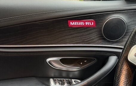 Mercedes-Benz E-Класс, 2018 год, 2 450 000 рублей, 8 фотография