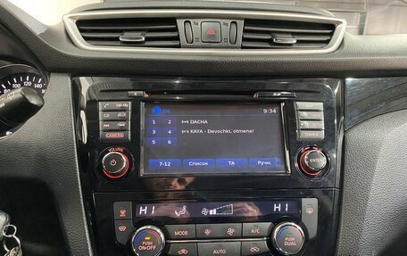 Nissan Qashqai, 2016 год, 1 535 000 рублей, 13 фотография