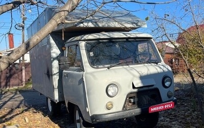 ЛуАЗ 3151, 1993 год, 350 000 рублей, 1 фотография