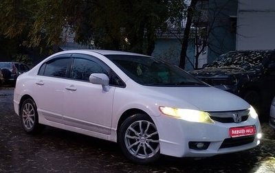 Honda Civic VIII, 2008 год, 900 000 рублей, 1 фотография