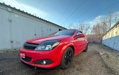 Opel Astra H, 2008 год, 420 000 рублей, 1 фотография