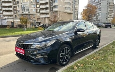 KIA Optima IV, 2019 год, 2 375 000 рублей, 1 фотография