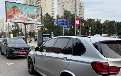 BMW X5, 2018 год, 5 500 000 рублей, 1 фотография