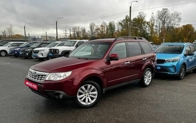 Subaru Forester, 2011 год, 1 300 000 рублей, 1 фотография