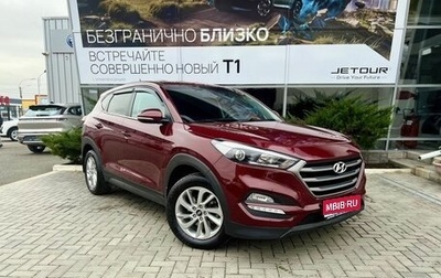 Hyundai Tucson III, 2016 год, 1 975 000 рублей, 1 фотография
