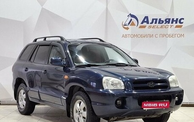 Hyundai Santa Fe Classic, 2008 год, 650 000 рублей, 1 фотография