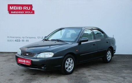 KIA Spectra II (LD), 2008 год, 319 000 рублей, 1 фотография