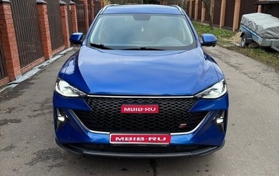 Haval F7 I, 2022 год, 2 050 000 рублей, 1 фотография